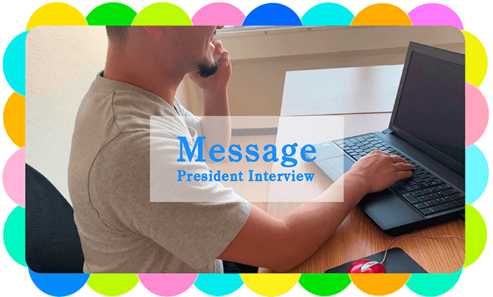 動画で見るリズムの社長